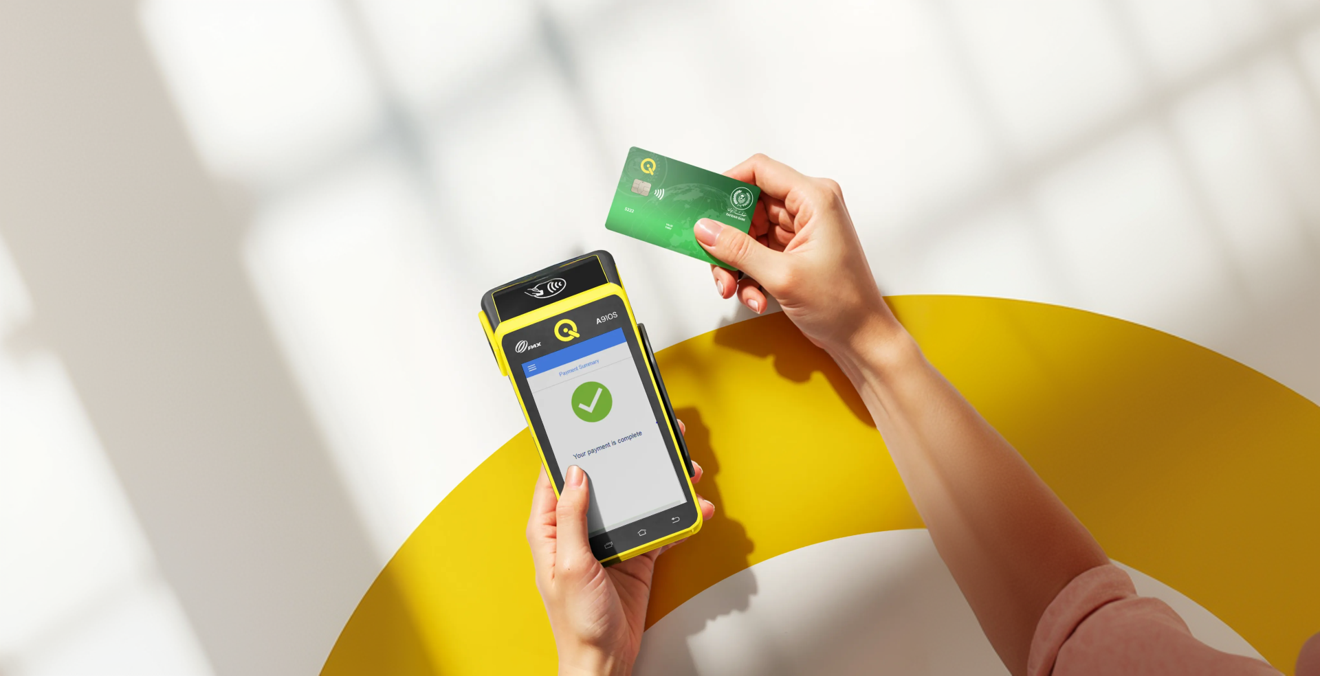 نقطه بيع عبرالهاتف 